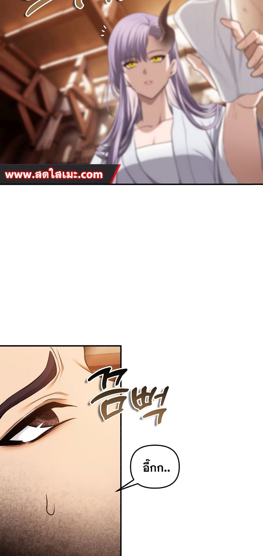 Ranker Who Lives A Second Time ตอนที่ 140 42