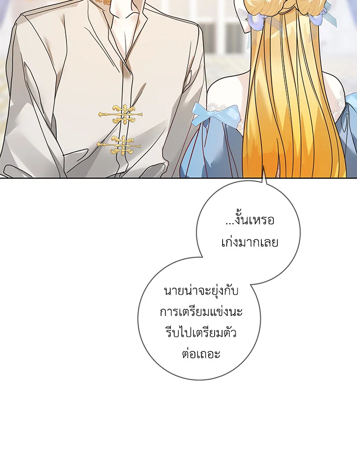 Life on the Flower Road of the Grand Duchess 27 093