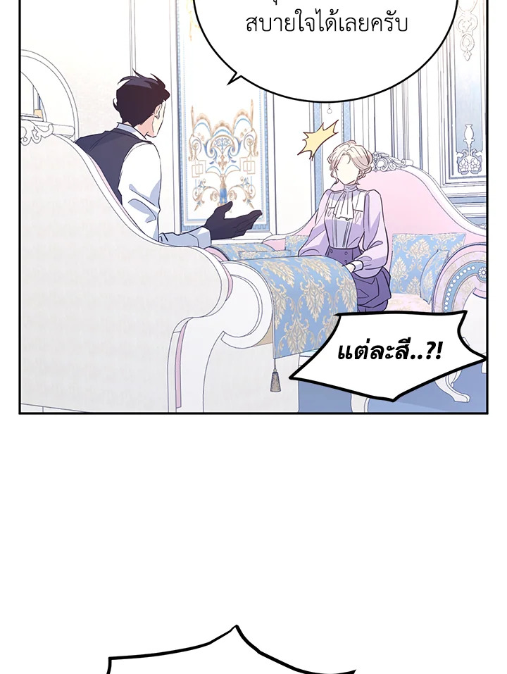 I Will Change The Genre 18 26