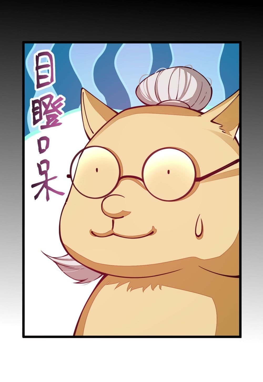 Sword God’s Life Is Not That Boring ตอนที่ 22 (67)