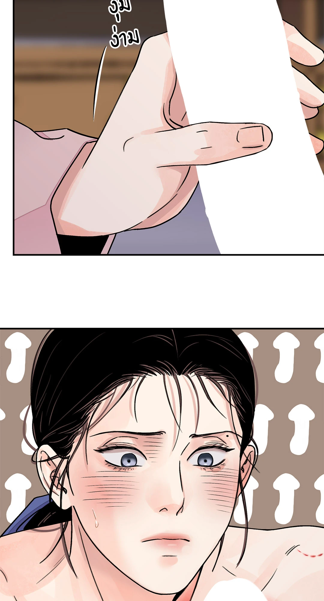 บุปผาซ่อนดาบ 28 10