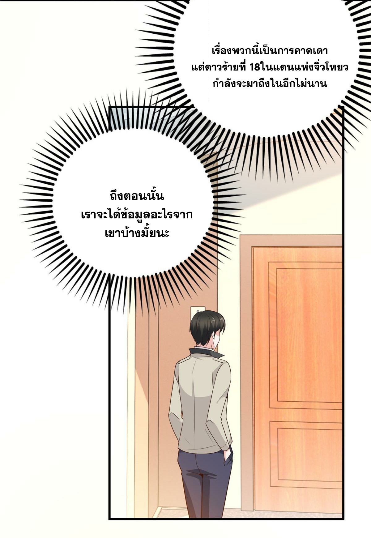 Dad Asked Me to Choose One of Ten 38 (26)