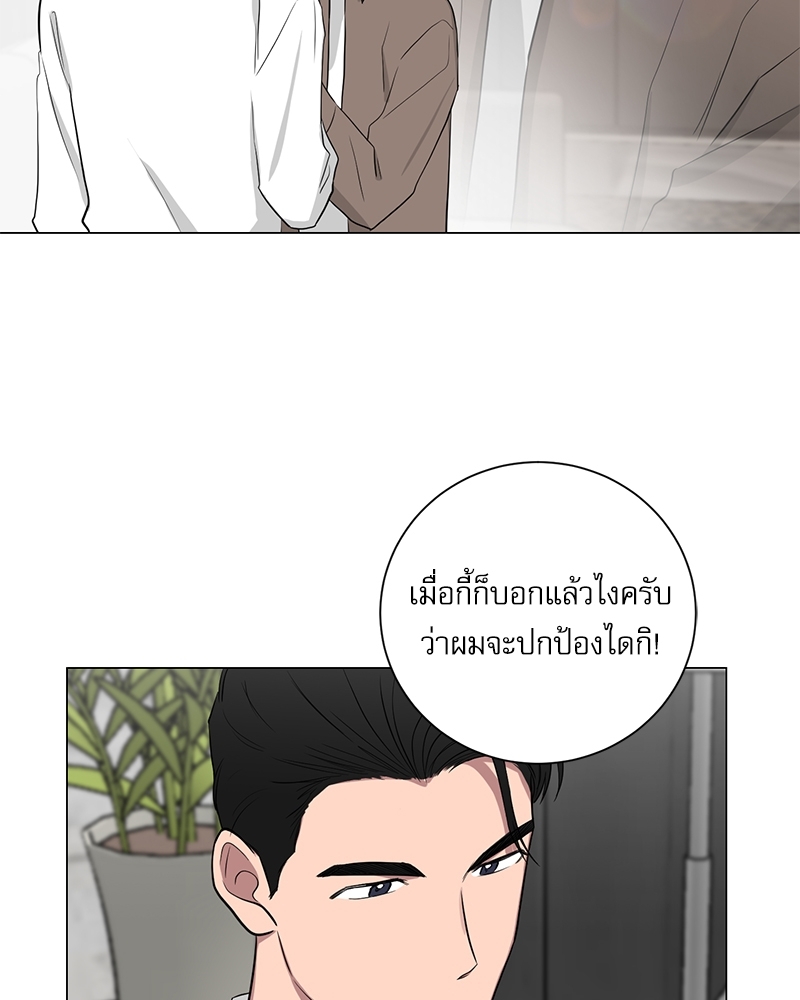 ตกหลุมรัก! ยากูซ่าพ่อลูกติด 2 10 67