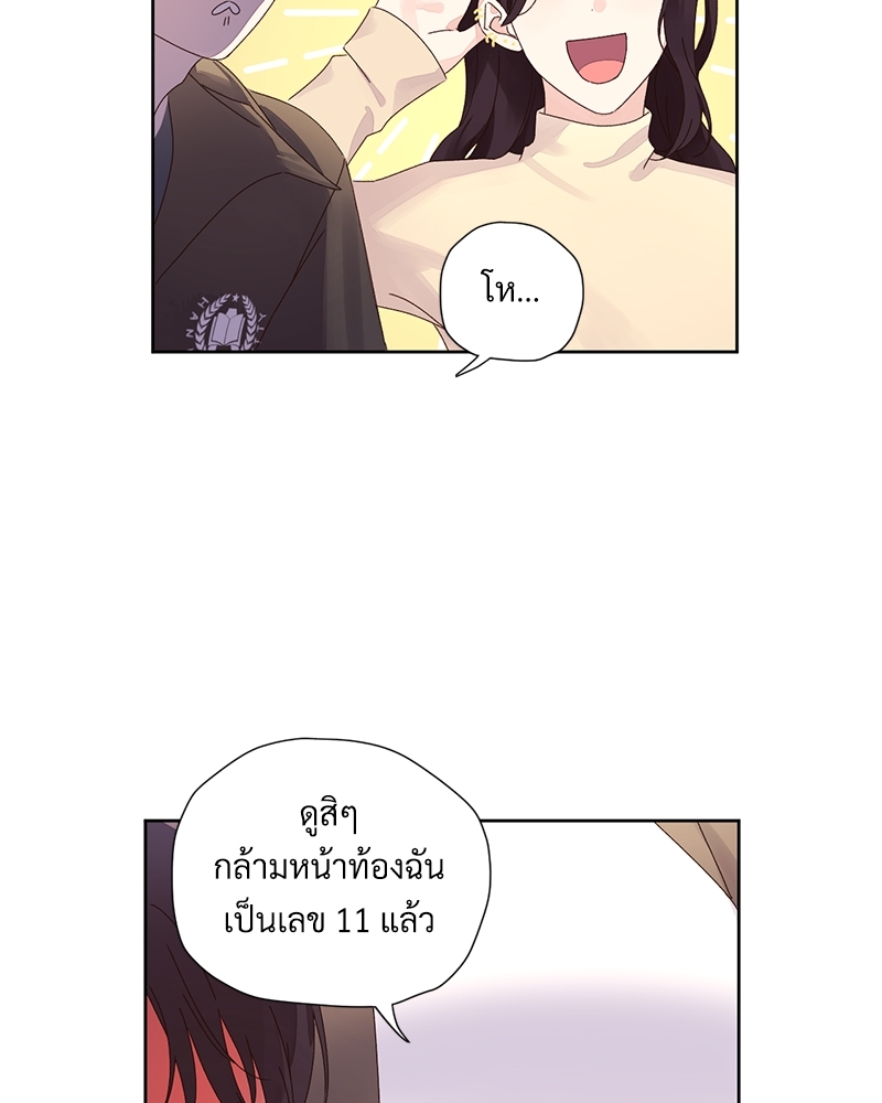 4 Week Lovers แฟนกัน 4 สัปดาห์ 76 49