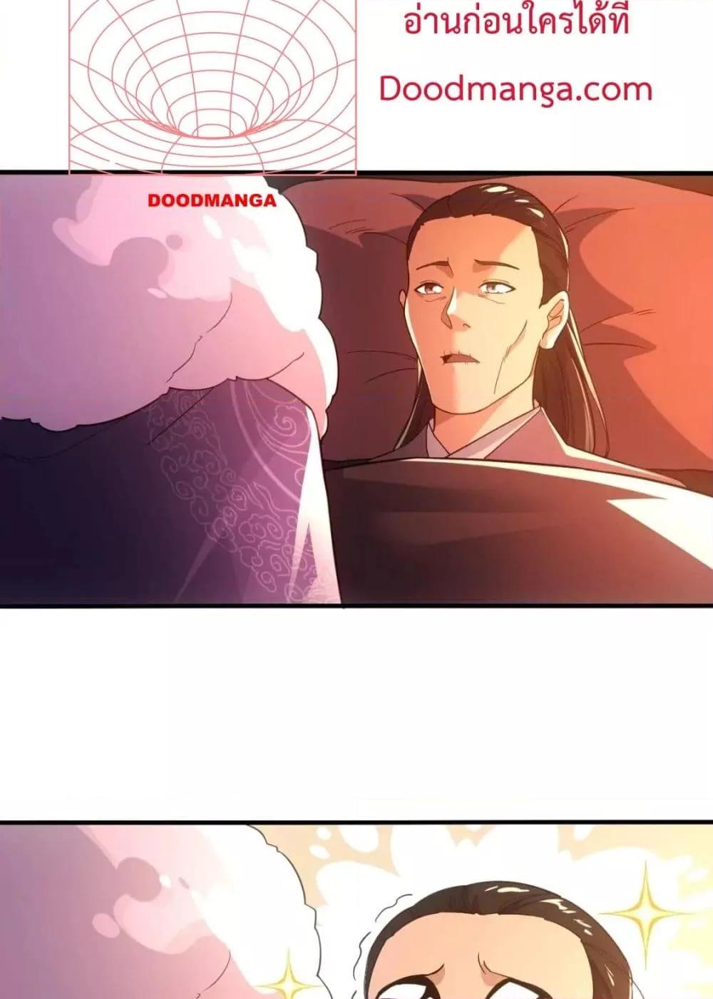 If I die, I’ll be invincible 76 14