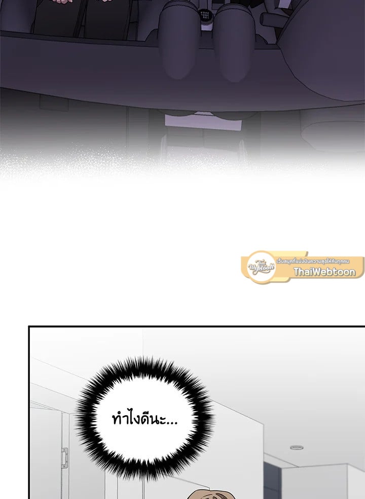 อีกครั้งกับนาย 8 031