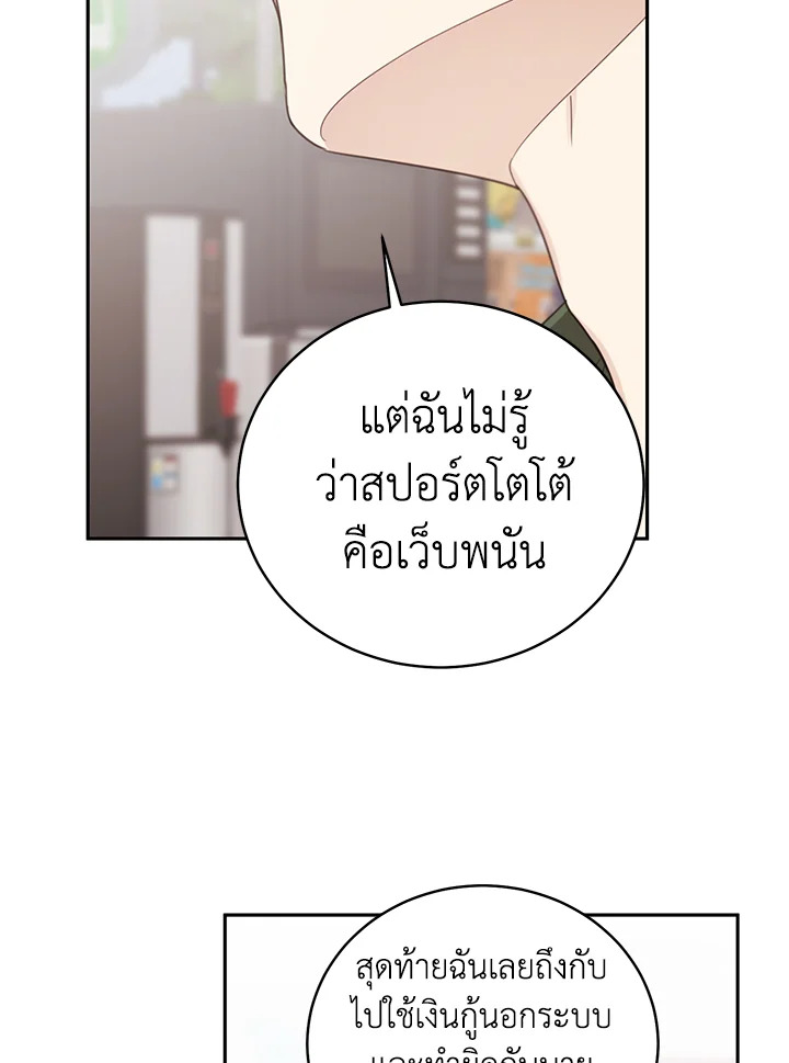 Shuffle 59 34
