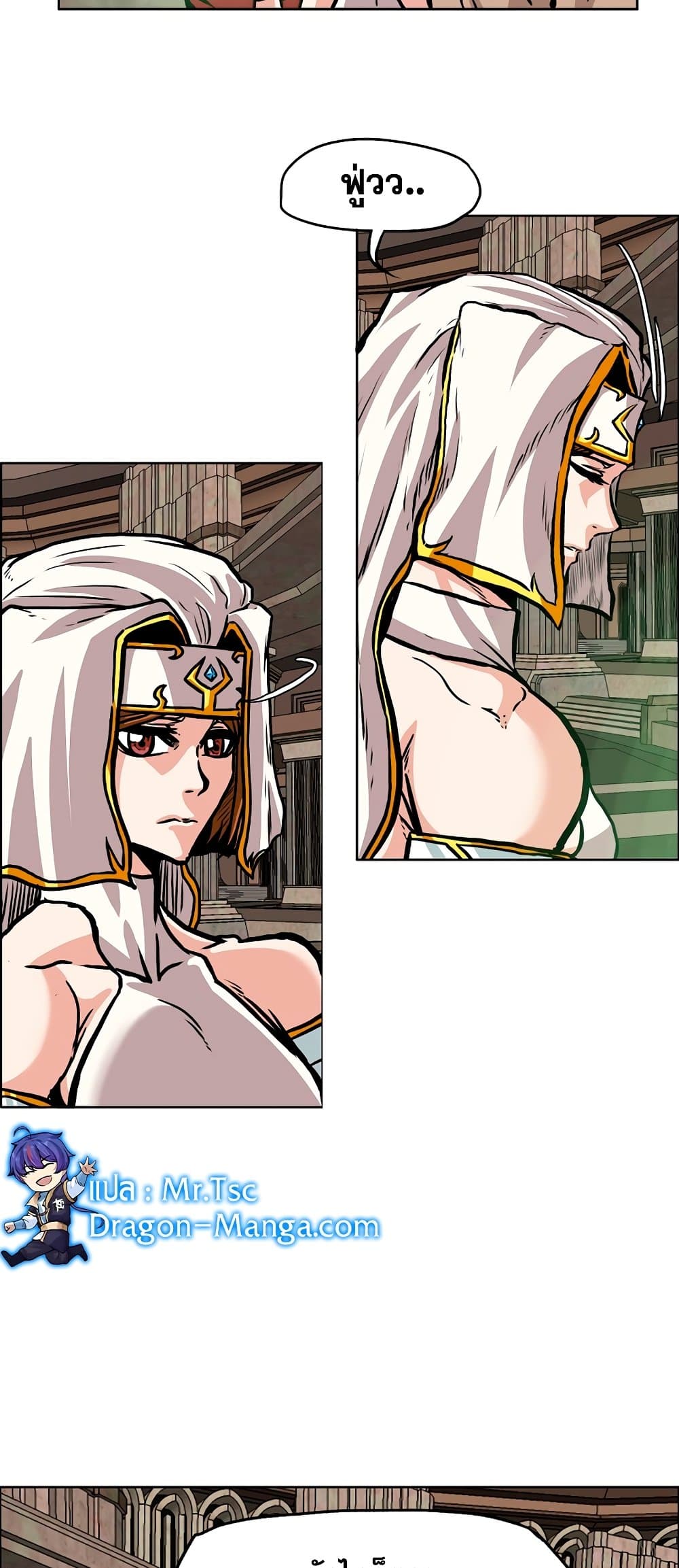 Rooftop Sword Master à¸•à¸­à¸™à¸—à¸µà¹ˆ 99 (17)