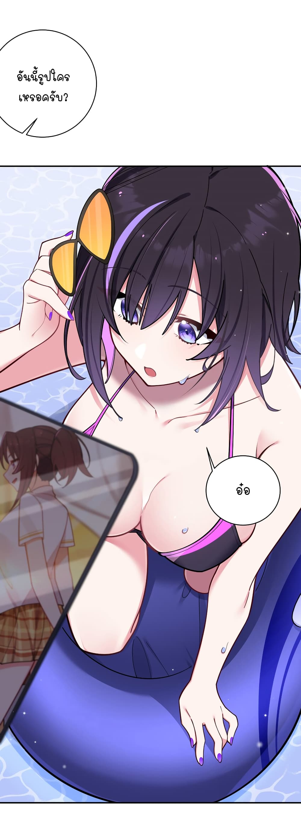 Fake Girlfriend My Fault ตอนที่ 48 (30)