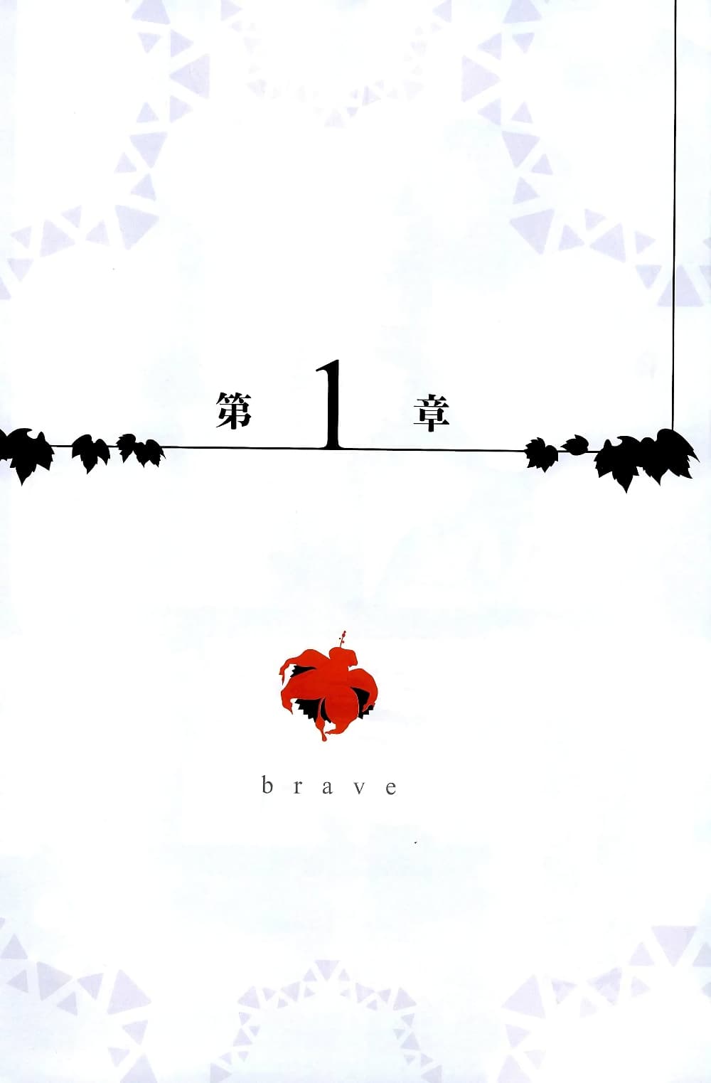 Yakushoku Distpiari – Gesellshaft Blue 1.1 08