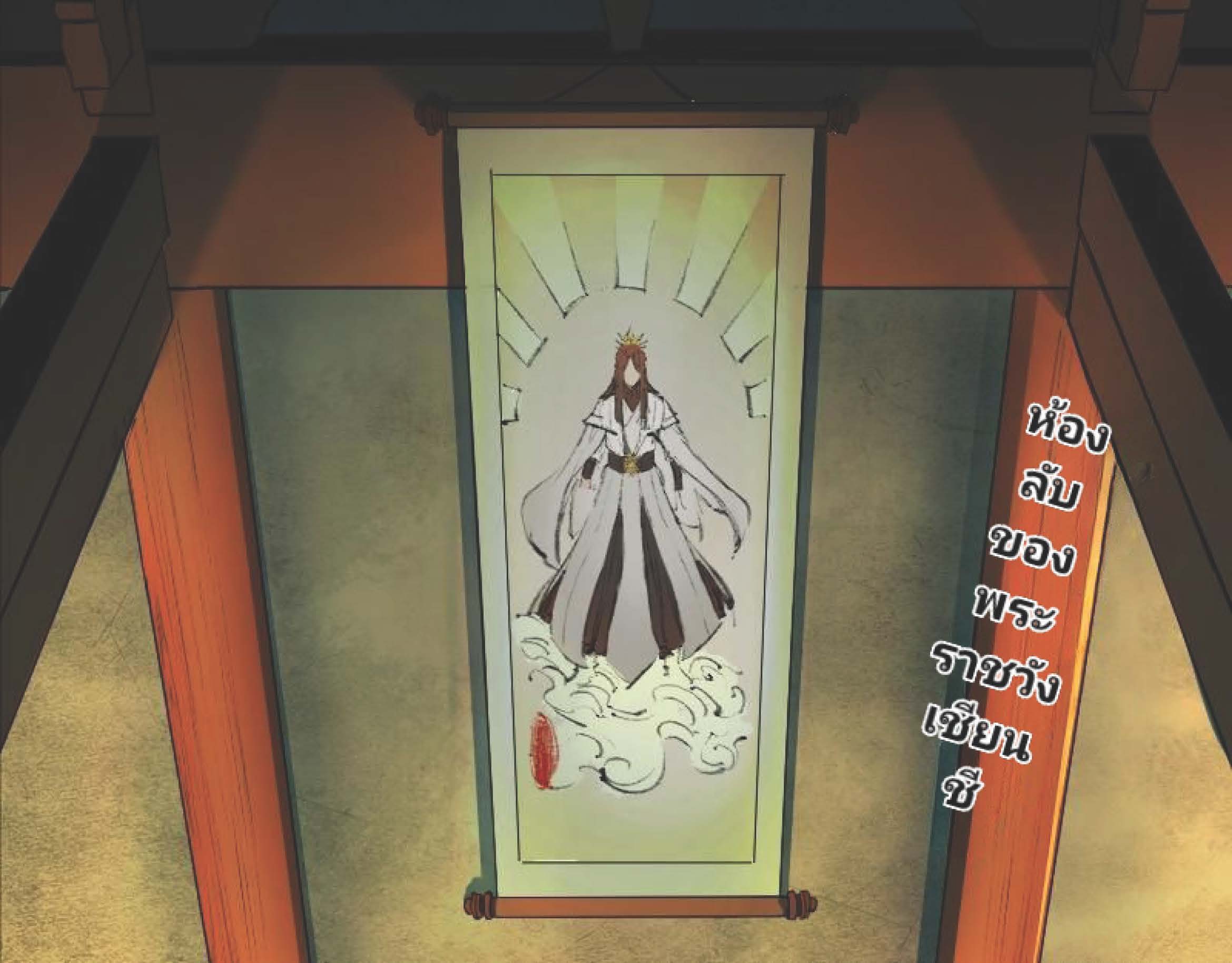 I Was Kidnapped By The Earth ตอนที่2 (60)