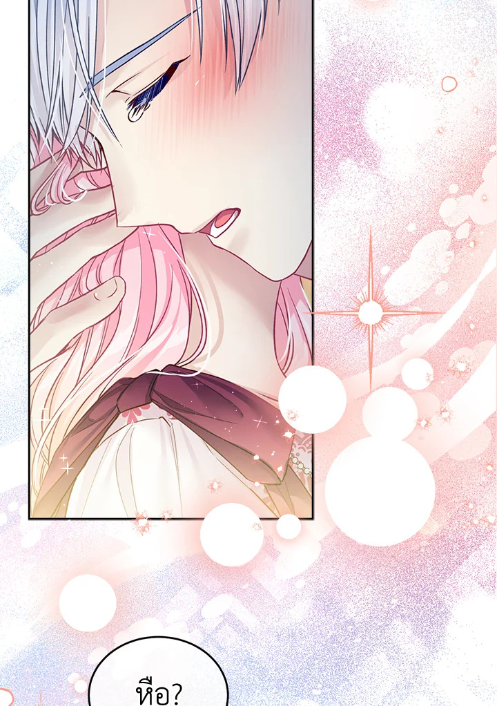 I'm In Trouble Because My Husband Is So Cute 34 031