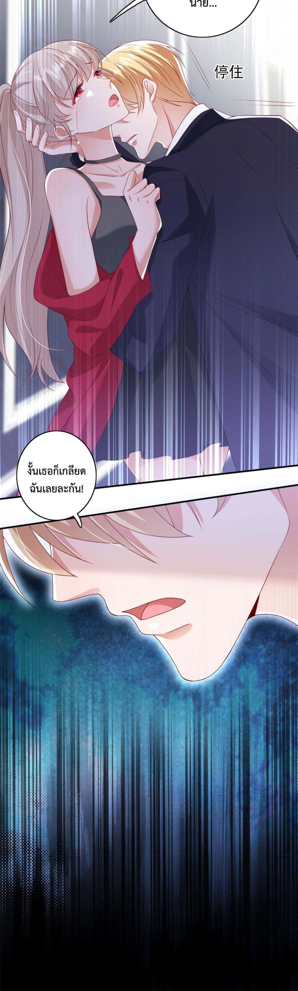 Declaration of love 16 27