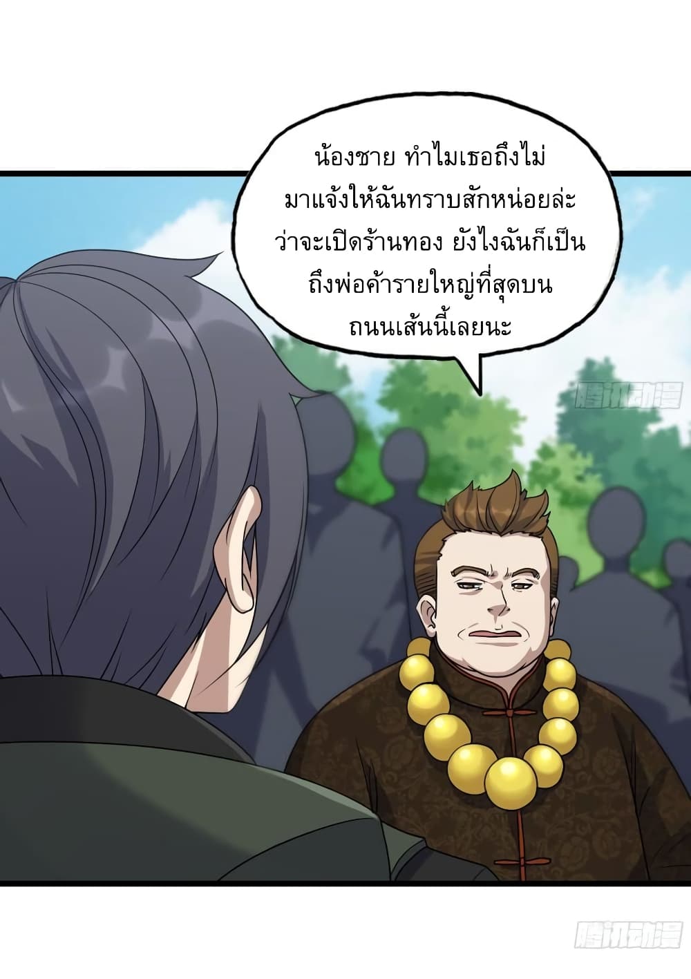 I Am Carrying Gold From The Post Apocalyptic World 456 (33)