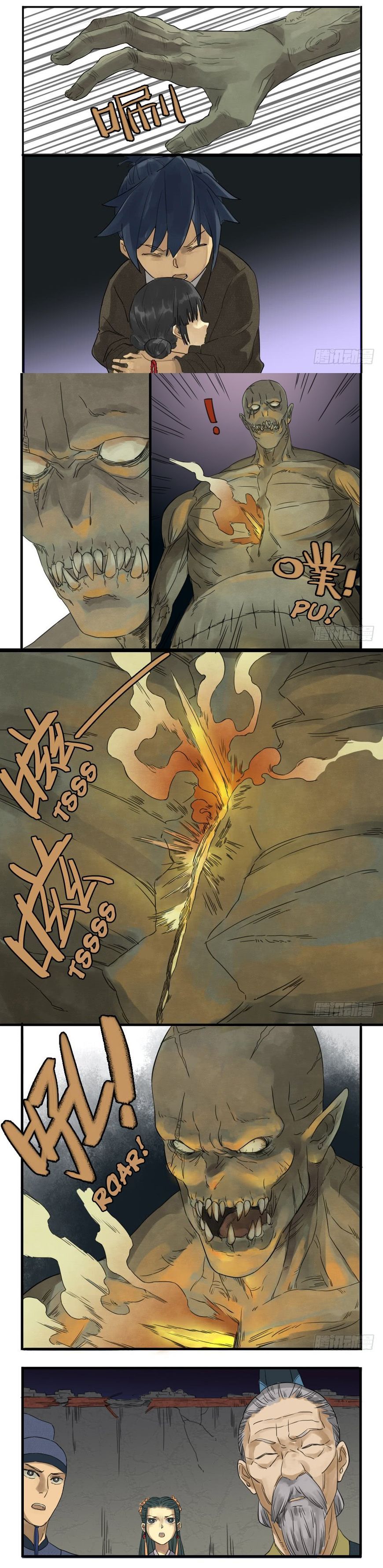 Martial Legacy ตอนที่ 6 (5)