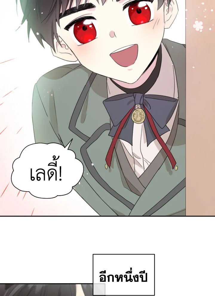 I Became the Male Lead’s Stepmother 32 64