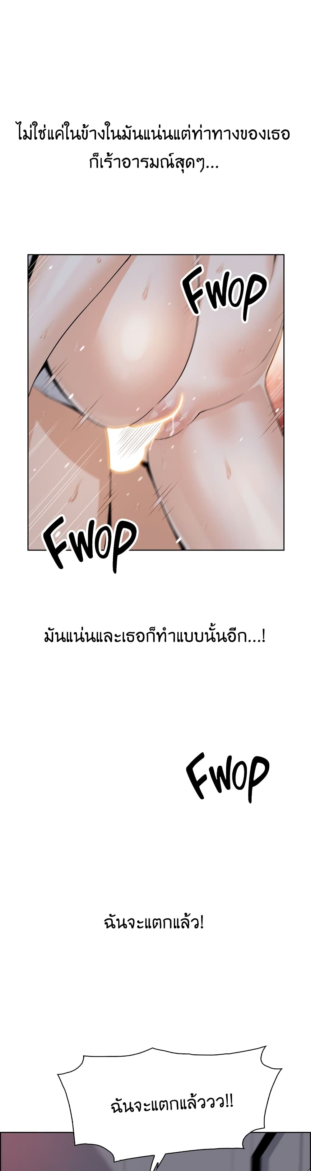Tofu Shop Beauties เธ•เธญเธเธ—เธตเน  18 (21)