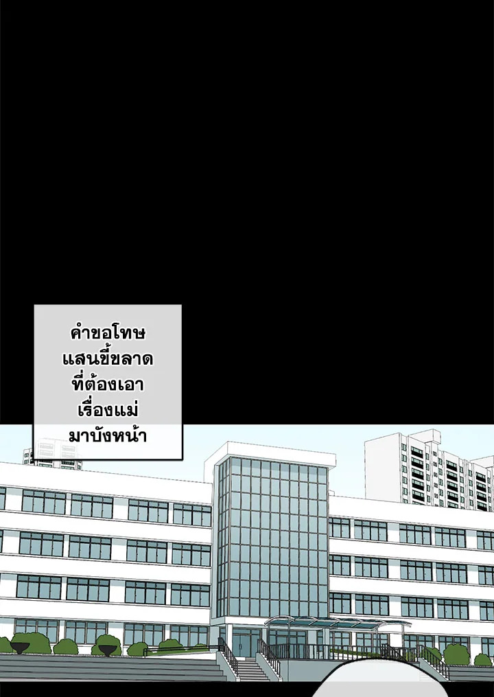 The Shape of Sympathy 45 54