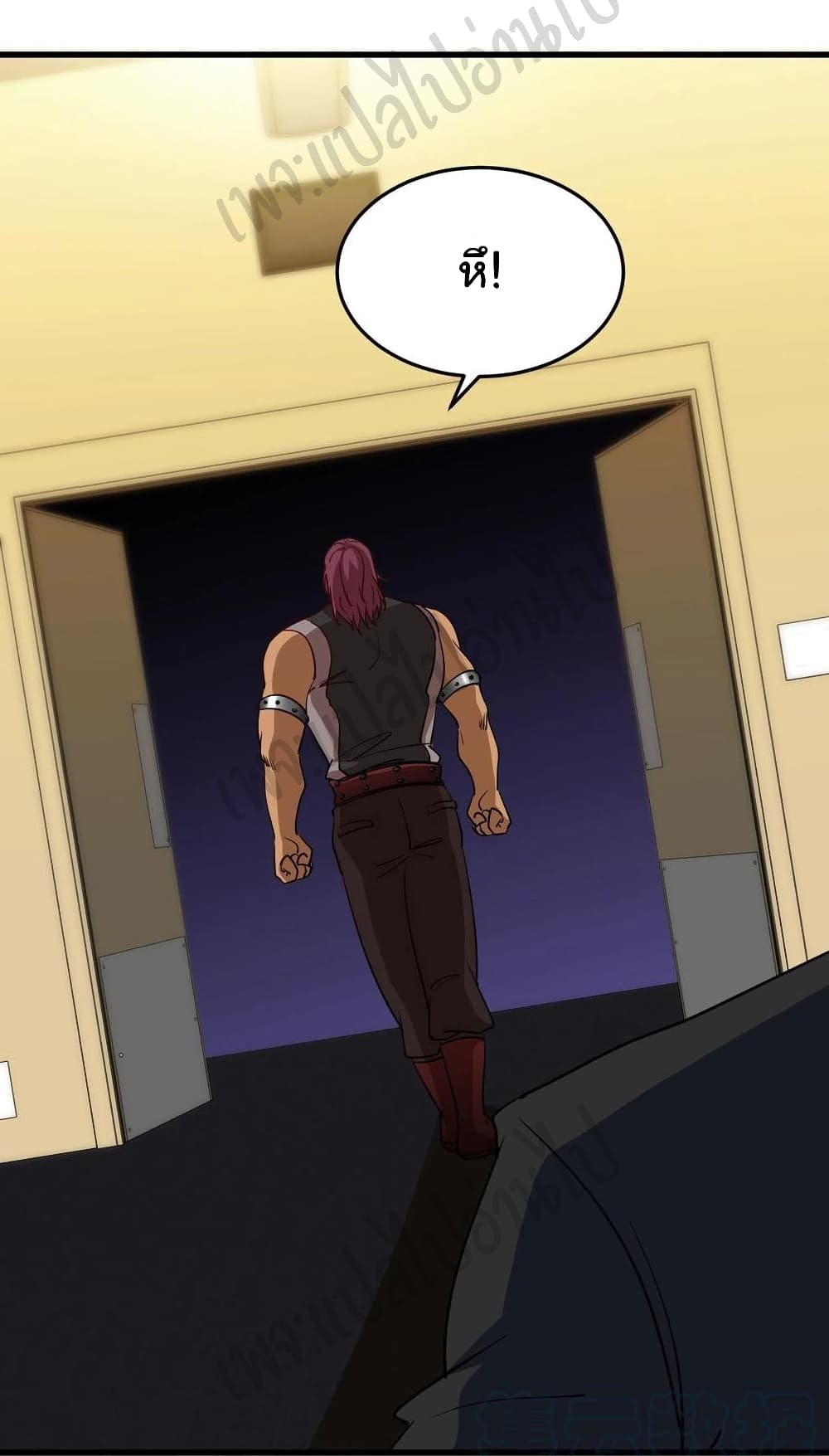 I am Han Sanqian ตอนที่ 62 (18)