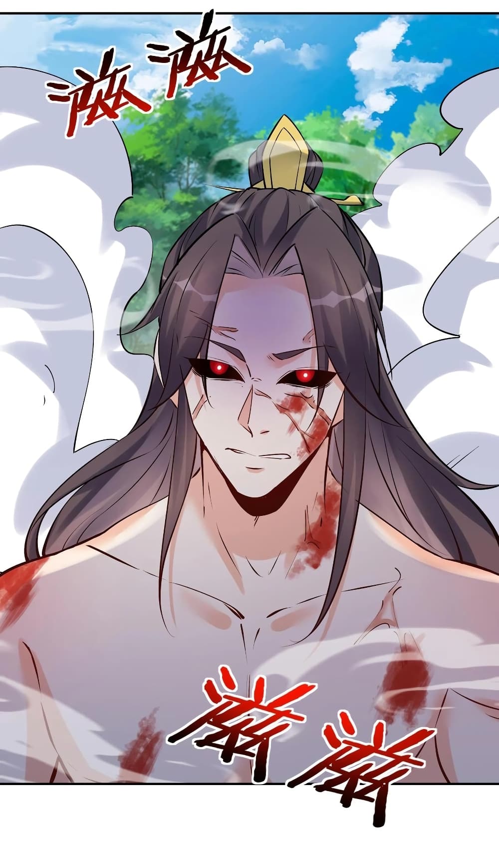 This Villain Has a Little Conscience, But Not Much! ตอนที่ 94 (11)