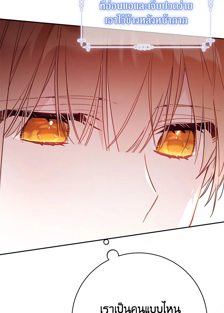 No Place for the Fake Princess 39 039