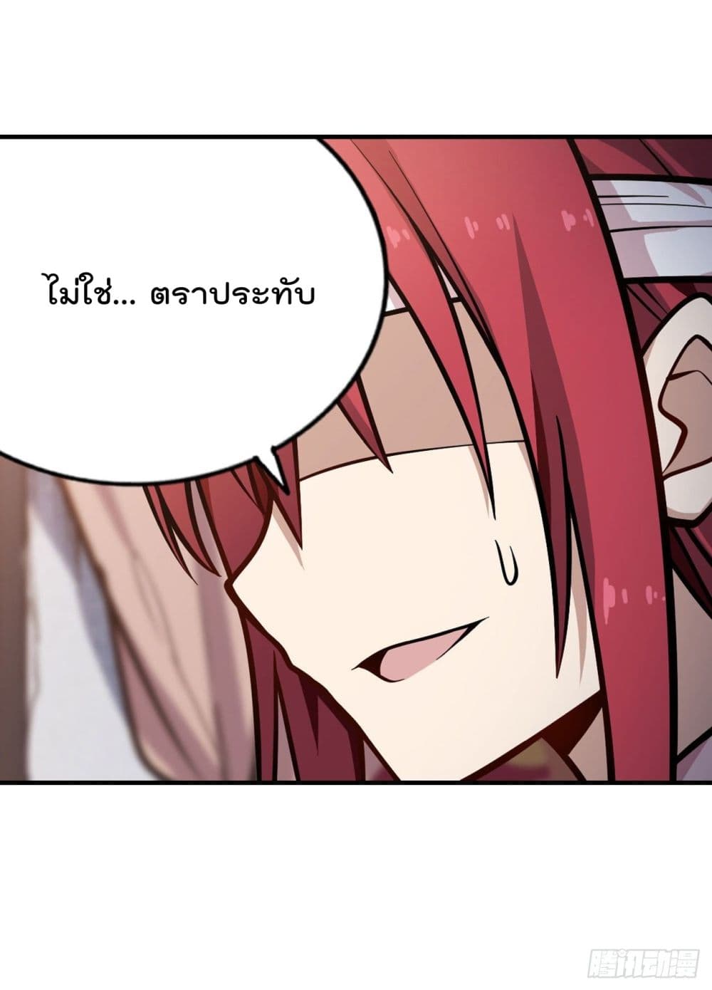 Infinite Apostles And Twelve War Girls ตอนที่ 126 (13)