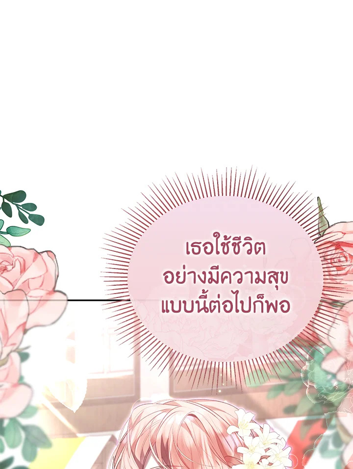 The Real Daughter Is Back 46 96