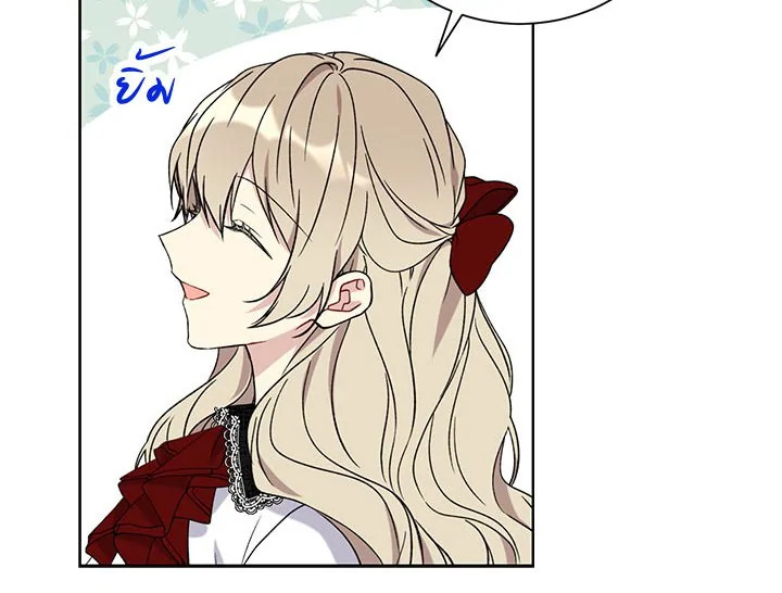 The Viridescent Crown 22 006