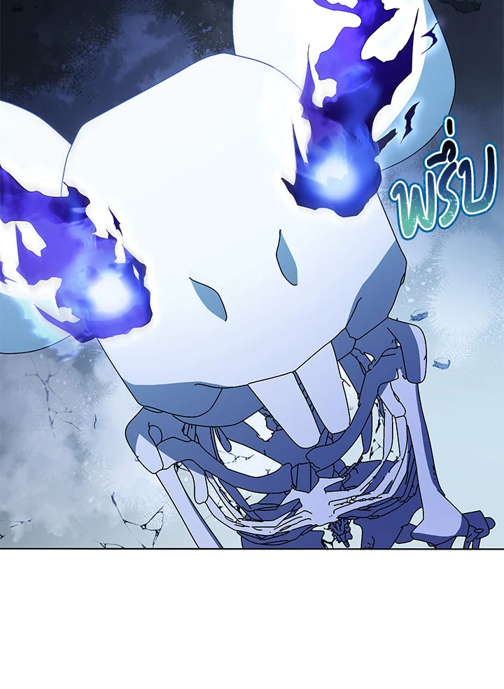 Necromancer Academy’s Genius Summoner 24 057