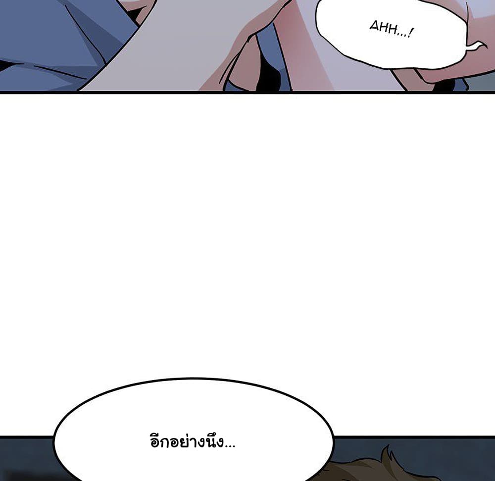 Dog on Patrol ตอนที่ 52 (62)