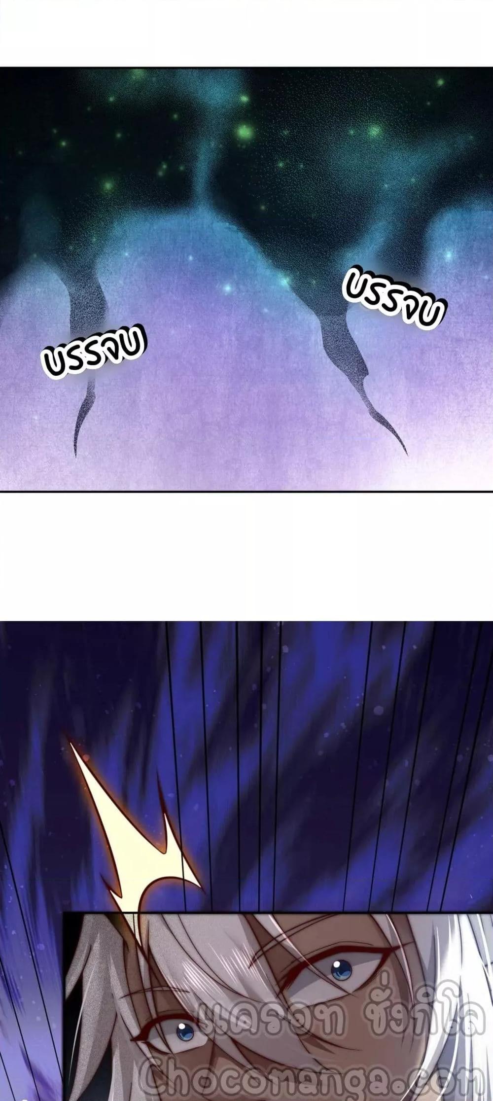 Invincible at The Start 87 57