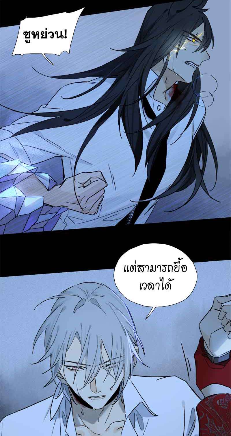 กฎรักแห่งออกัส55 39