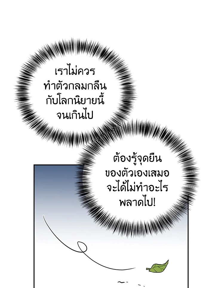 I Will Change The Genre 12 78