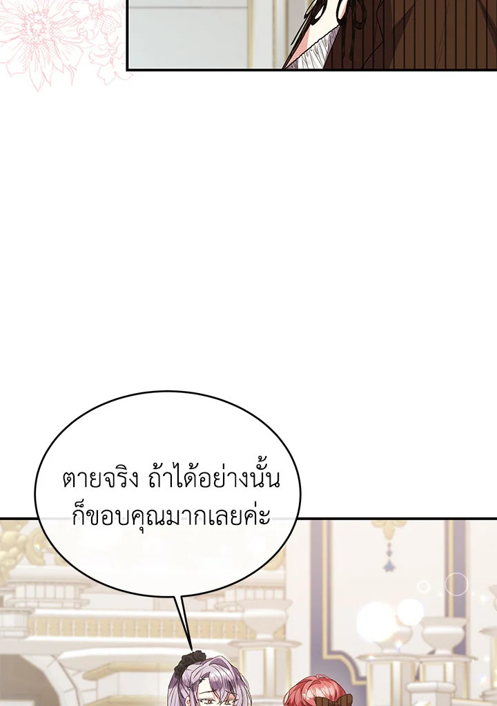 The Real Daughter Is Back 40 096