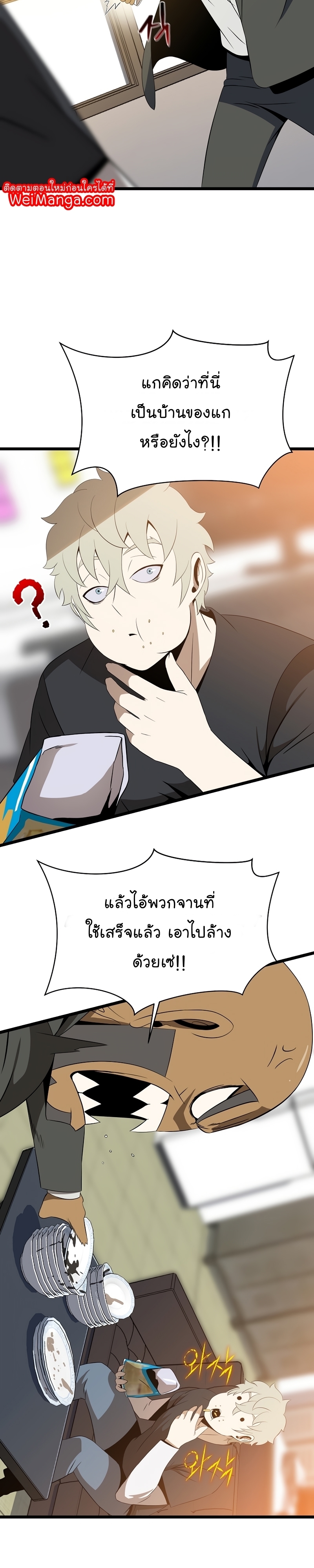 kth 113 (8) 003