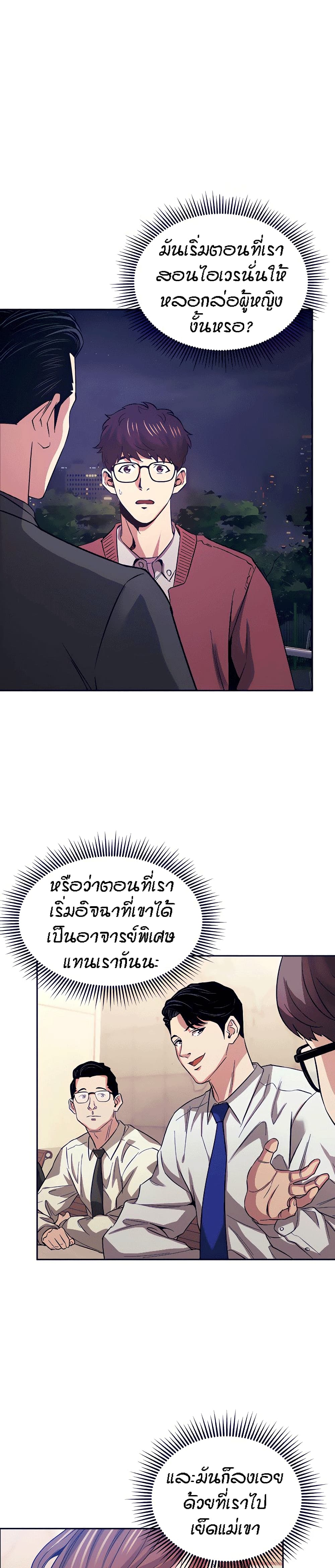 Mother Hunting 77 (6)