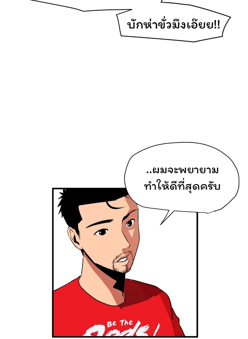 Lightning Rod 30 (10)