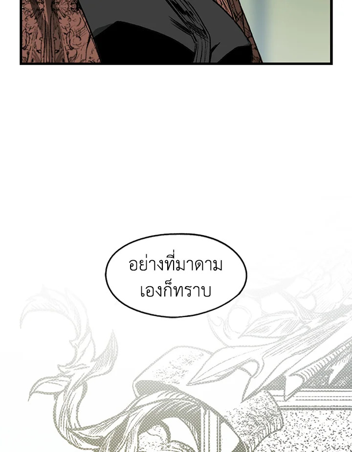 The Fairytale Of Stepmother 5 59