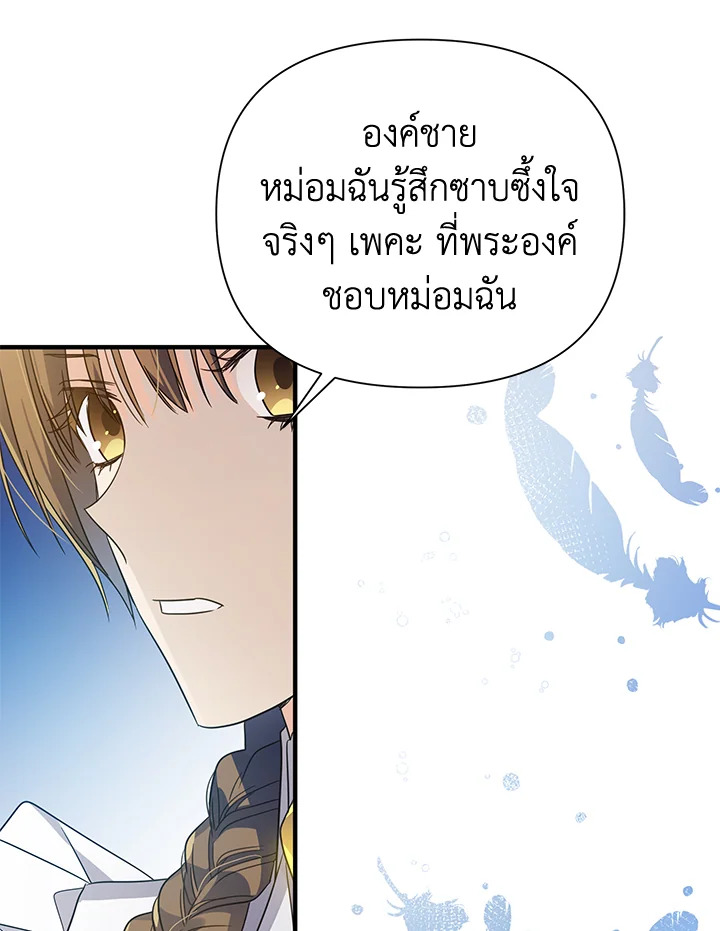 I’ve Been Here From the Beginning 36 003