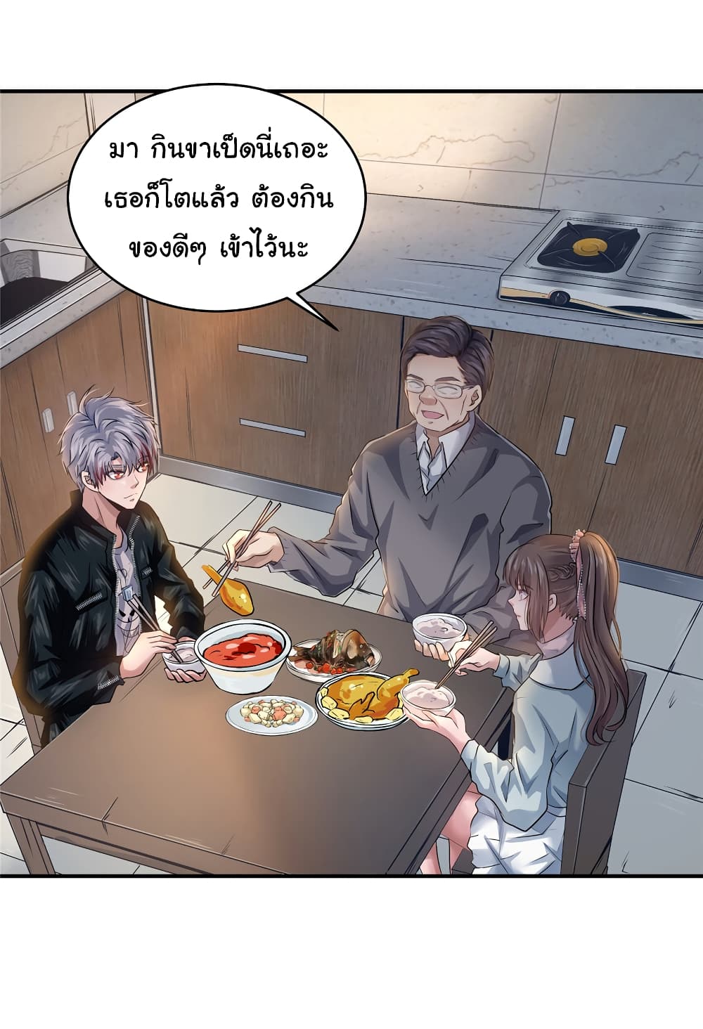 Live Steadily, Donโ€t Wave เธ•เธญเธเธ—เธตเน 19 (43)