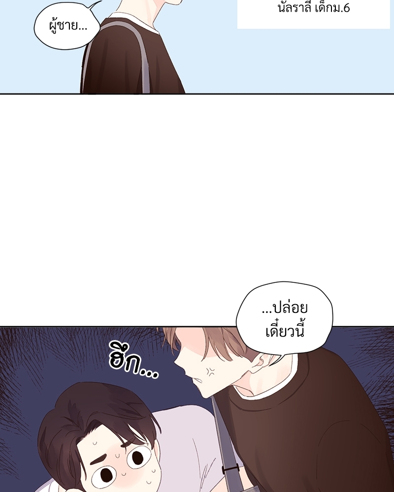 4 Week Lovers แฟนกัน 4 สัปดาห์ 68 12