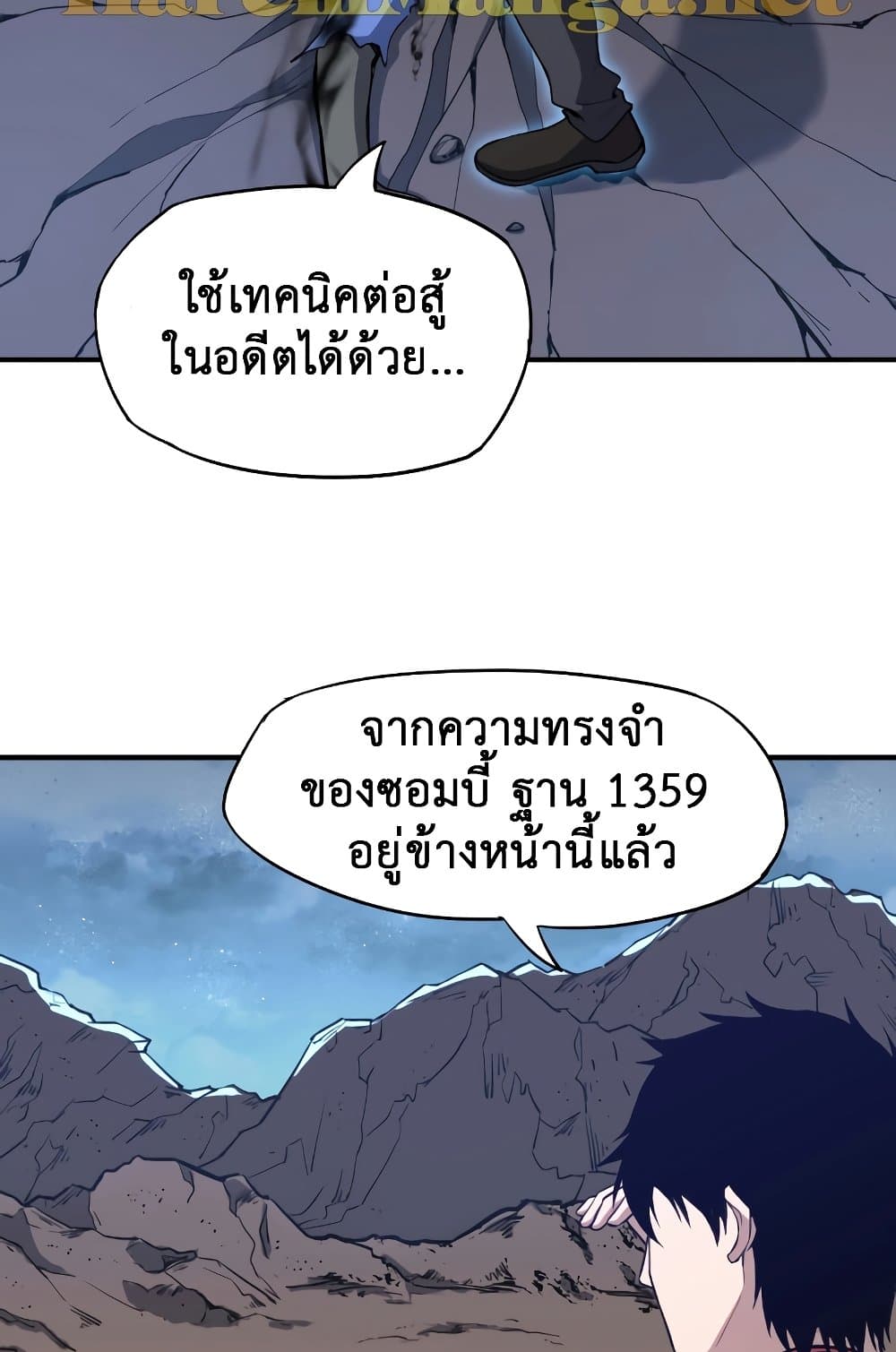 Logging 10,000 Years into the Future 5 35