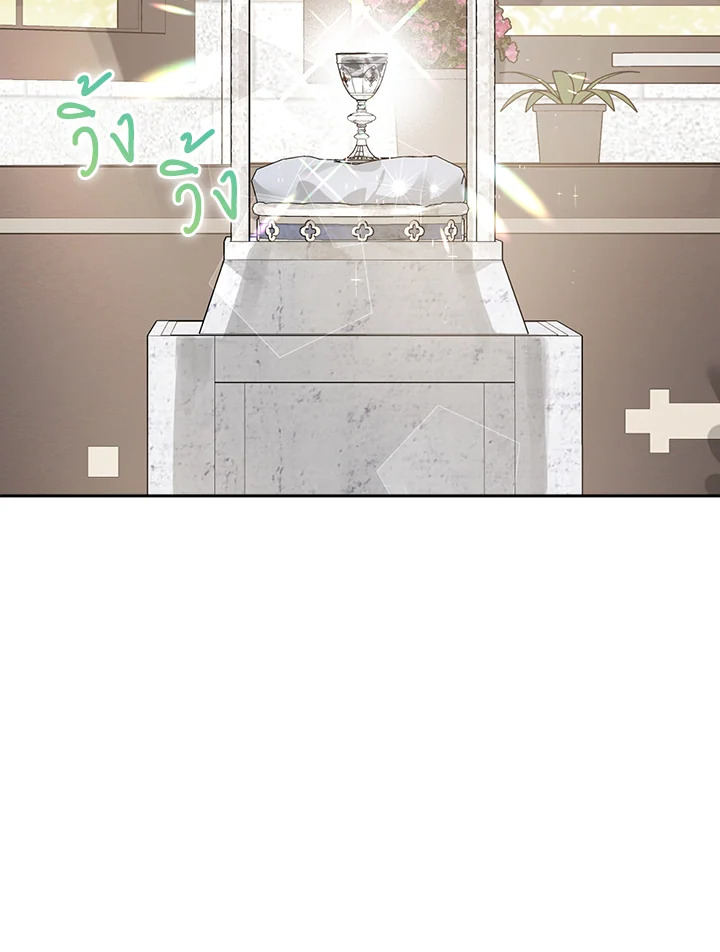 Actually I Was the Real One 65 81