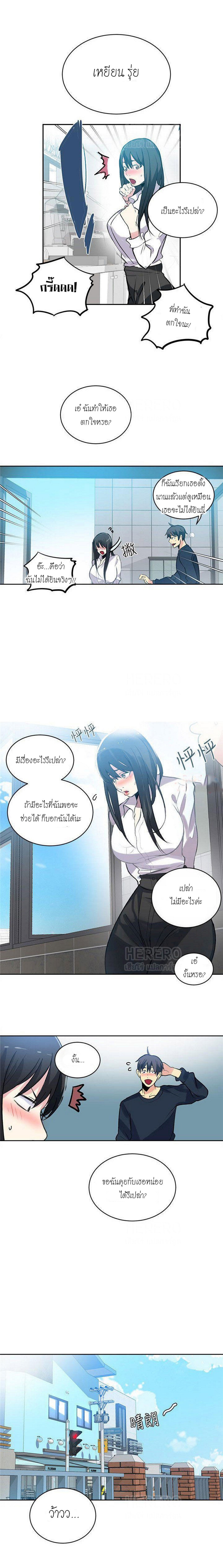 PC Goddess Room 40 (5)