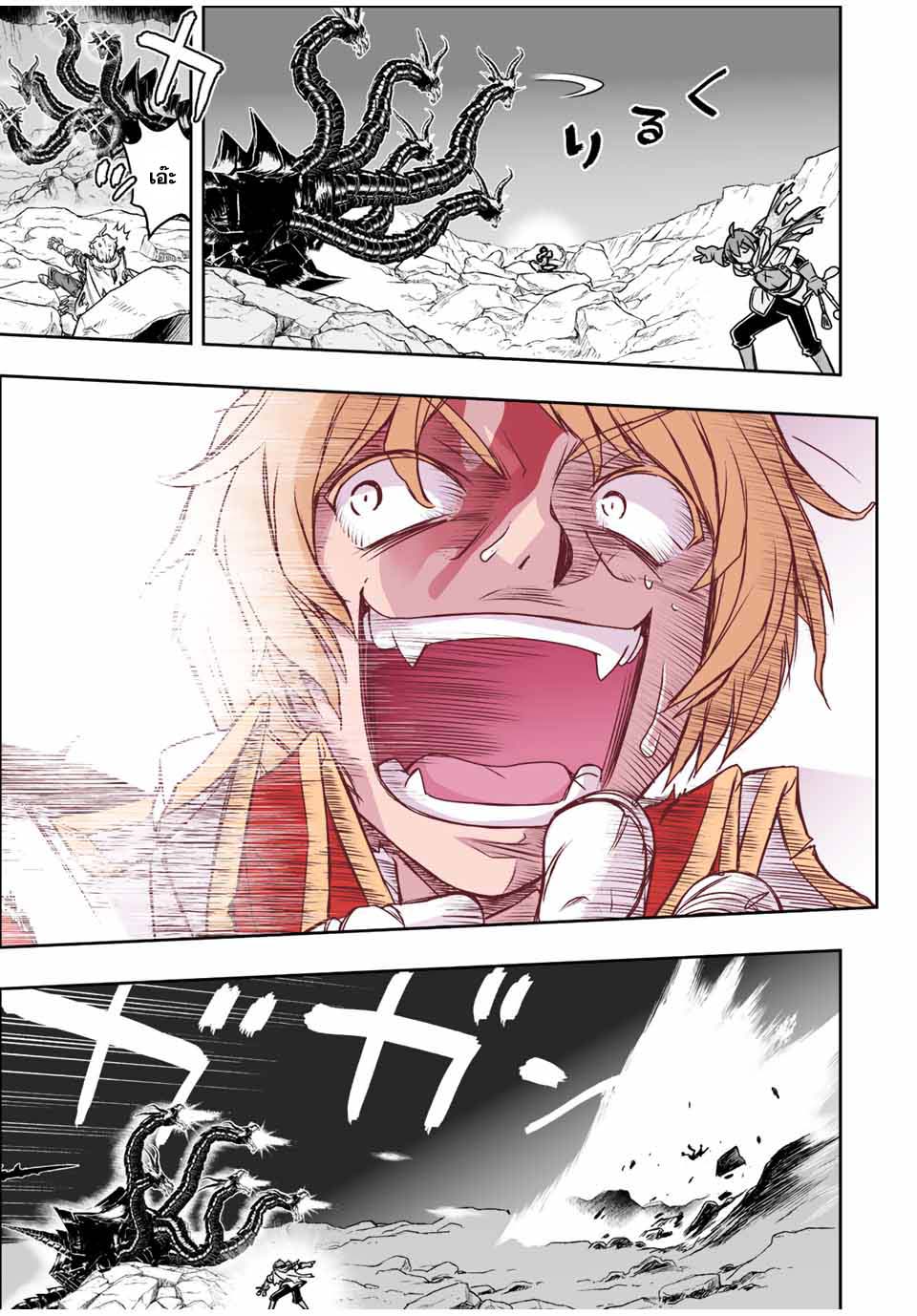 Dame Skill “Jidou Kinou” Ga Kakusei Shimashita ตอนที่ 57 (13)