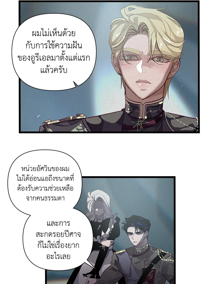 Stigma Effect 12 64