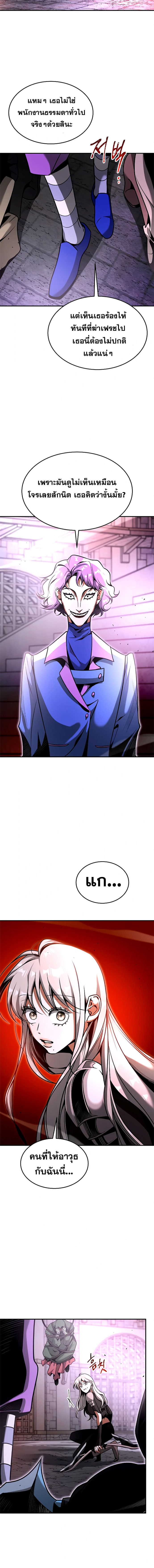 Emperor Hunt 14 (7)