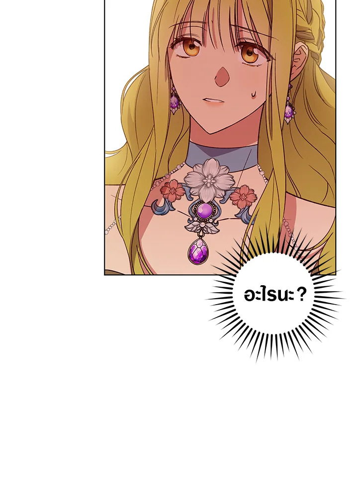 The Princess Imprints a Traitor 25 086