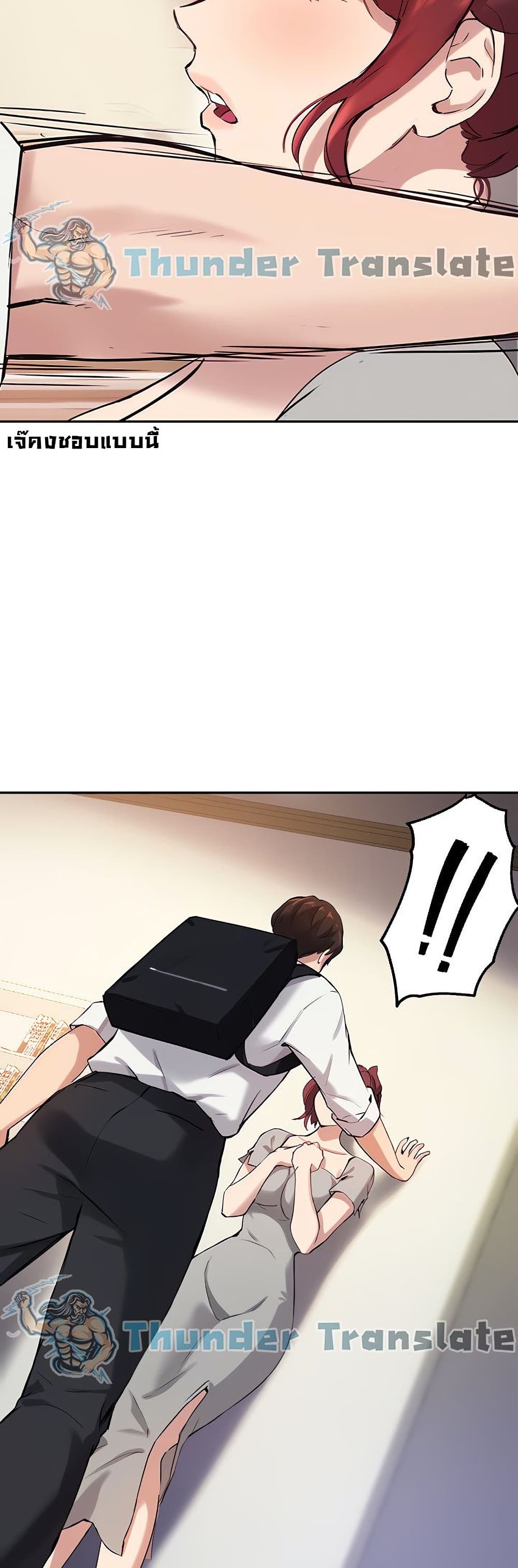 Twenty เธ•เธญเธเธ—เธตเน 19 (15)