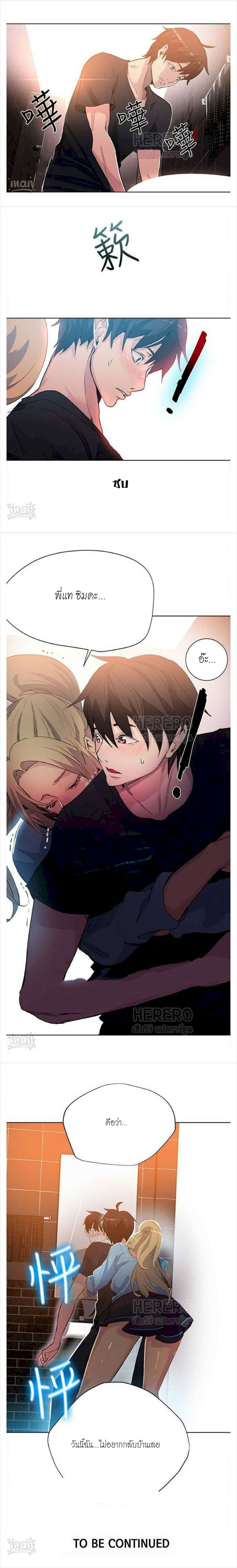 PC Goddess Room 25 (11)